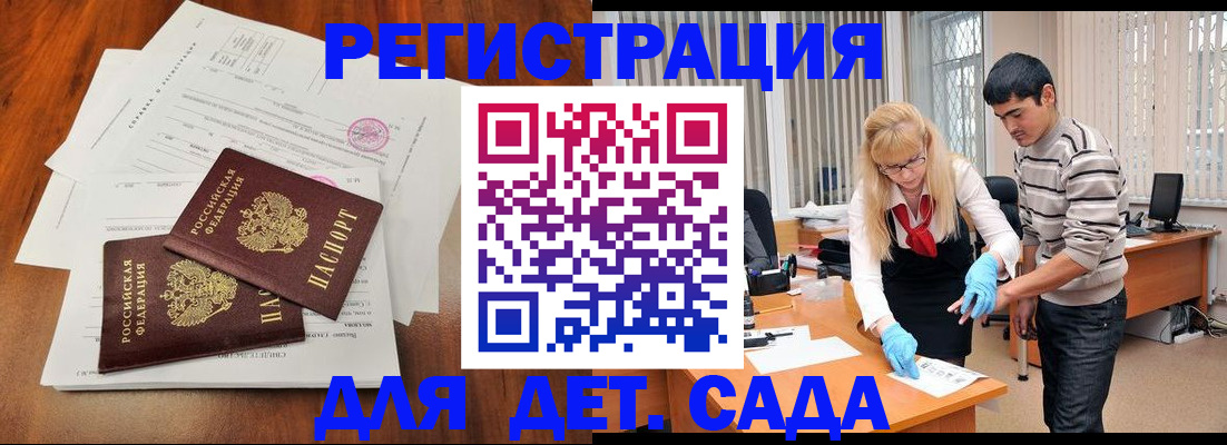 форма 3 в Ступино