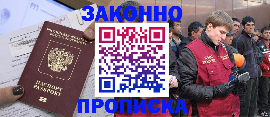 пропишу в квартире в Ступино