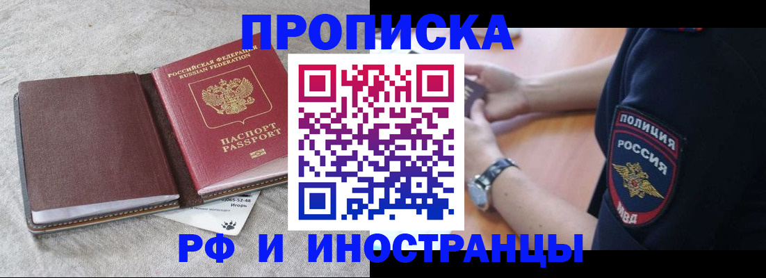 регистрация для дет. сада в Ступино