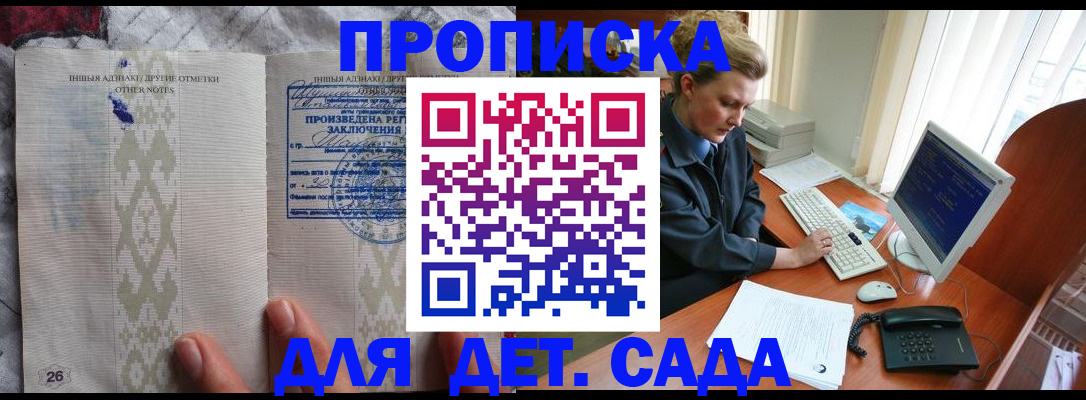 временная регистрация поиск в Ступино