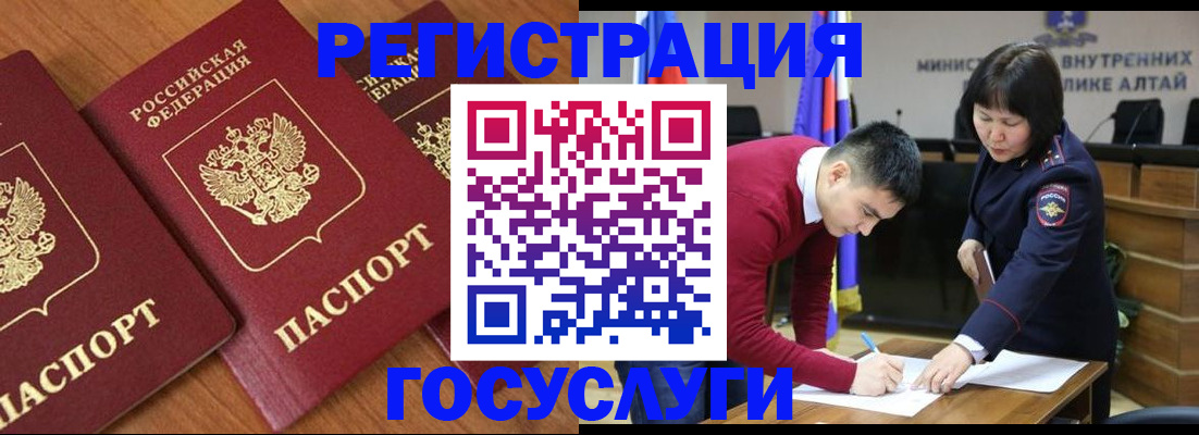 форма 3 в Ступино